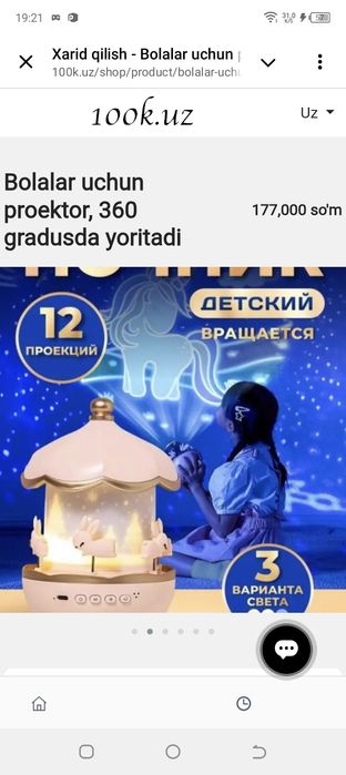 Bolalar uchun proyektor 360 gradusda yoritadi