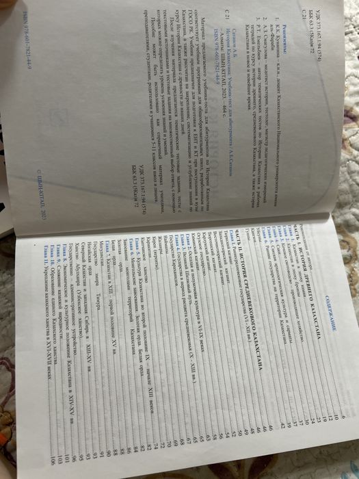 Продам книги для подготовке к ент
