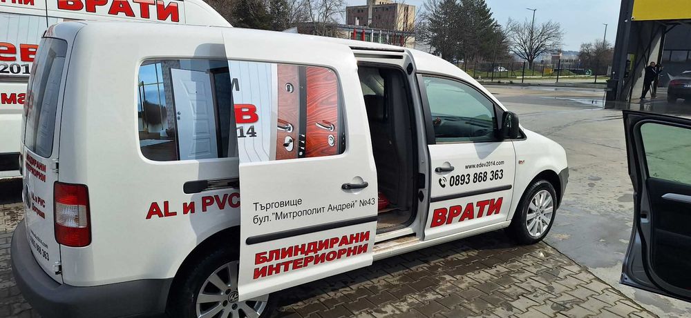 Продава се топ състояние