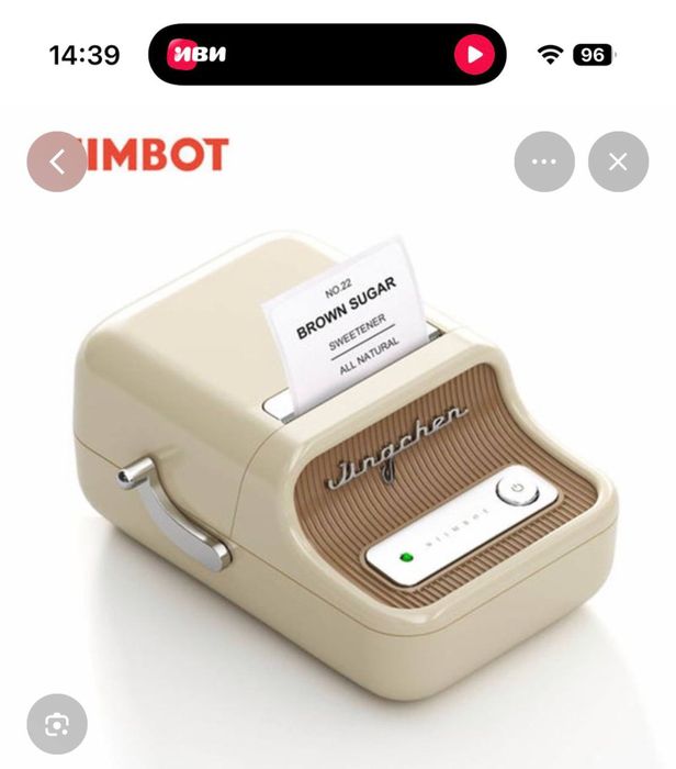 Мини принтер niimbot