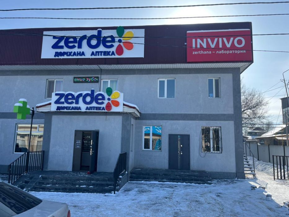 Сдается помещение