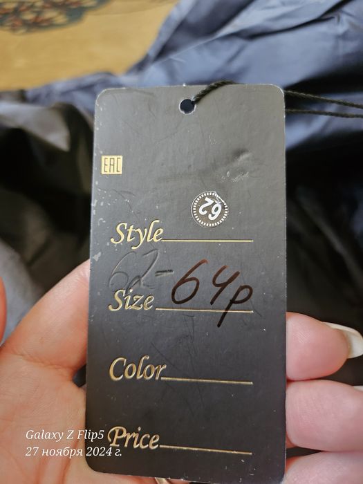 Продам куртку новую