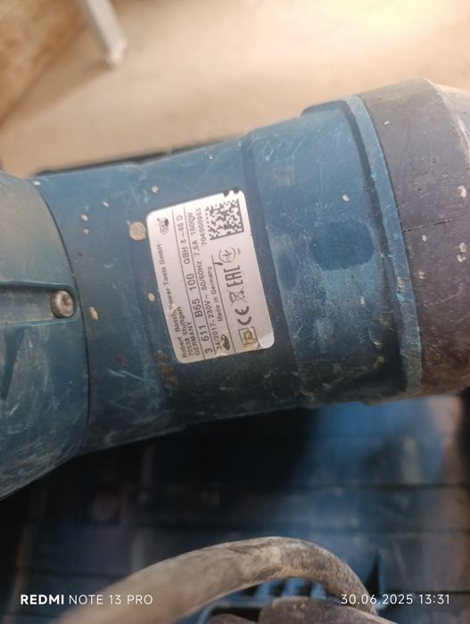 Перфоратор и отбойник