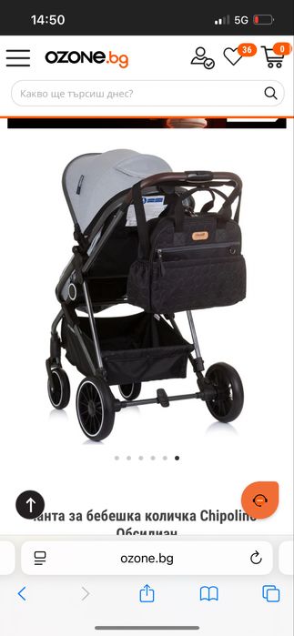 Бебешка количка Чиполино