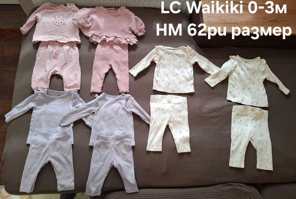 Лот дрешки за момиче 56 - 62ри размер Next, Waikiki