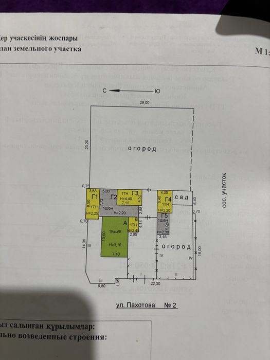 Срочно Продам Дом в поселке Атамекен
