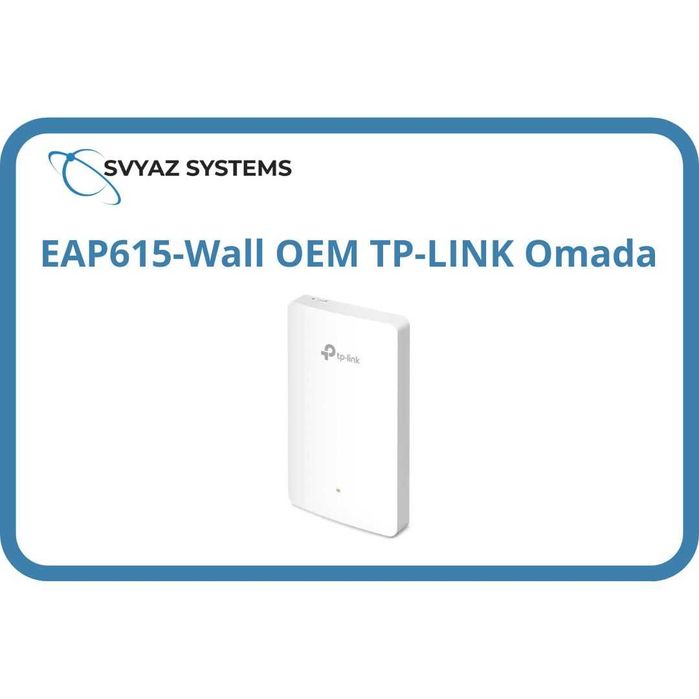 EAP615-Wall OEM настенная Wi-Fi 6 точка доступа TP-LINK Omada