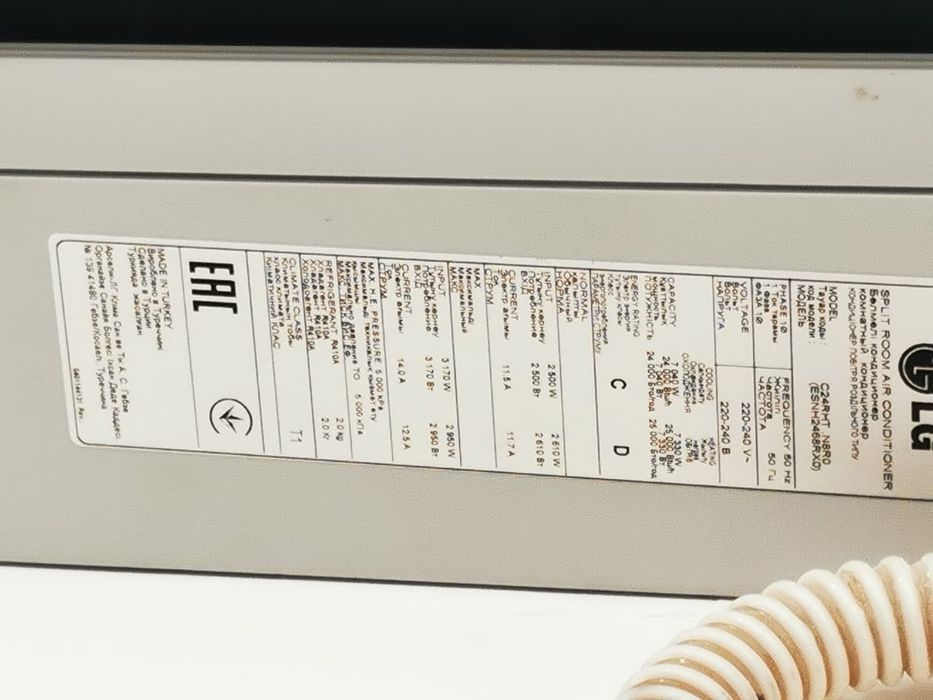 Кондиционер lg artcool c24rht