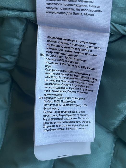 Helly Hansen : Pertex Quantum -Дамско преходно яке с 85% пух размер Л