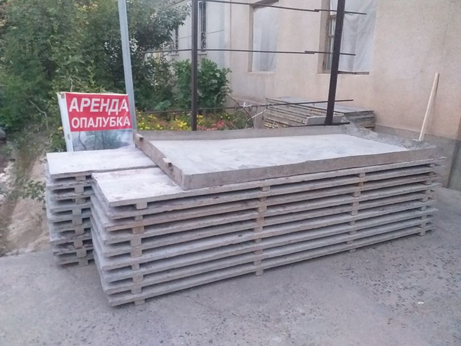 Опалубка/ Opalubka . Лэса dastavka