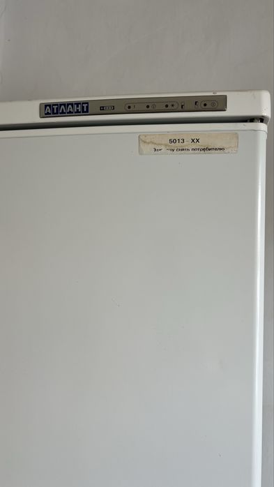 Холодильник Атлант