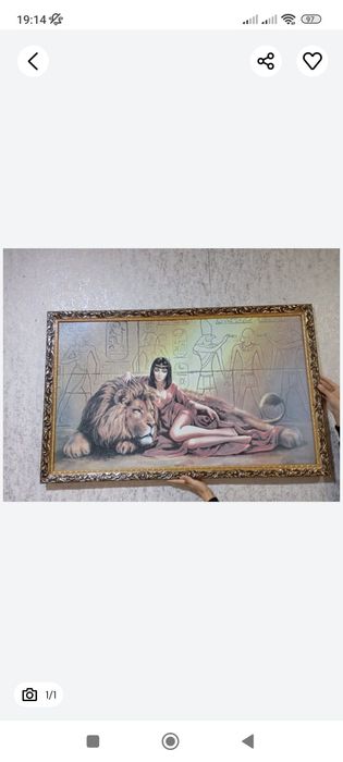 Картина красивая грамотная 10тыс