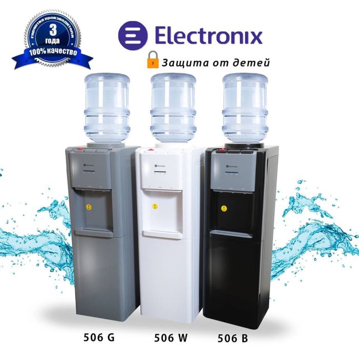 Куллер скидка У нас акция! оптом  и разница