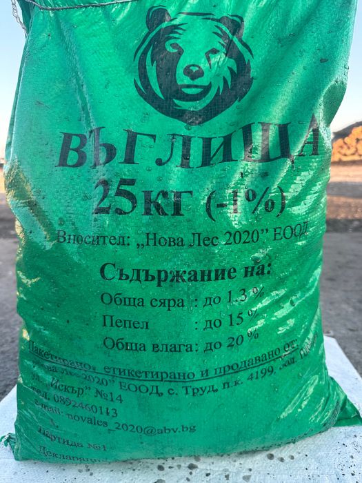 Екобрикети от дъб и бук