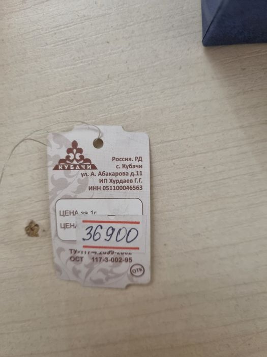 Продам браслет серебро