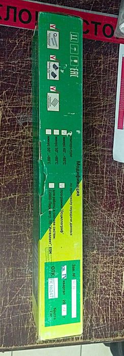 Извещатель охранный линейный проводноволновой