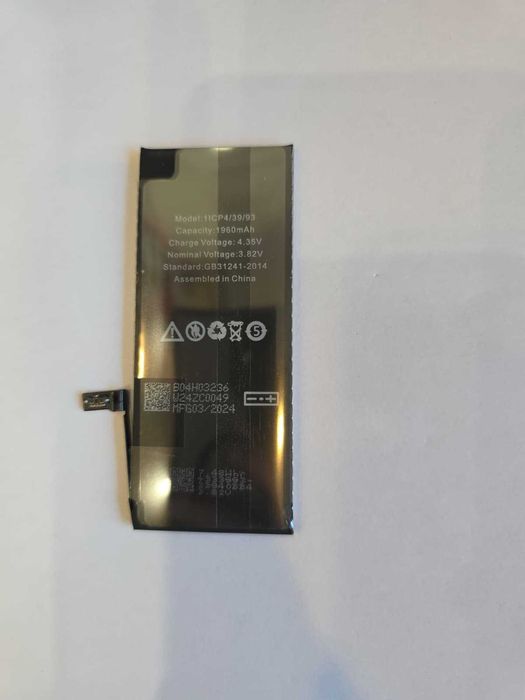 Baterie iPhone 7 Noua Compatibila Highquality