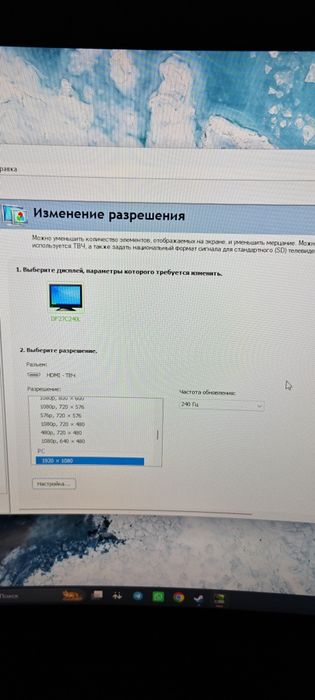 Продам Фулл комплект , Просто бери и играй