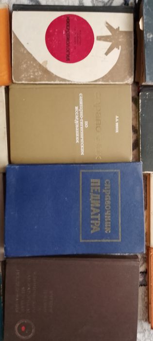 Книга, учебник по медицине