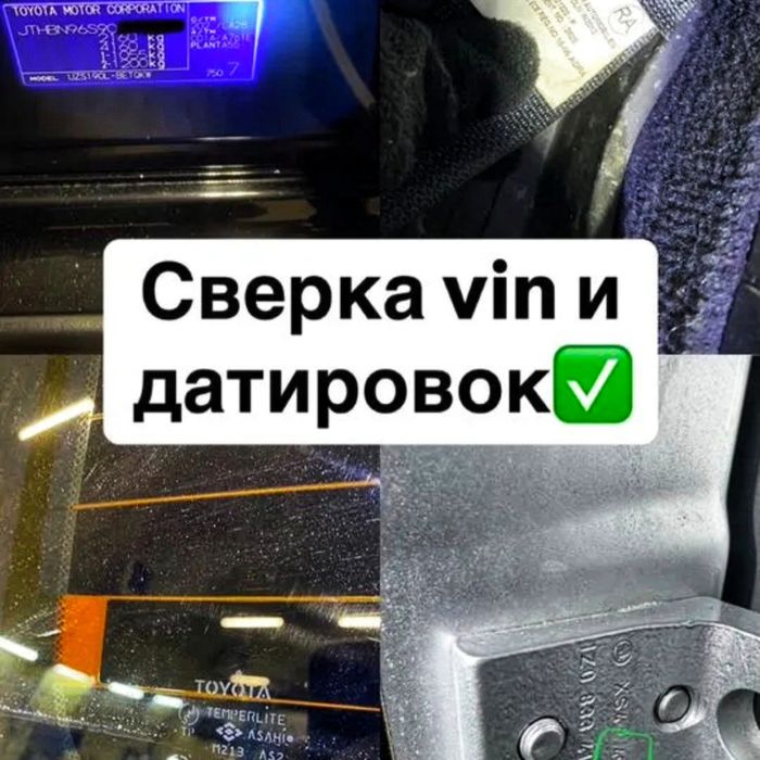 автоподбор автоэксперт