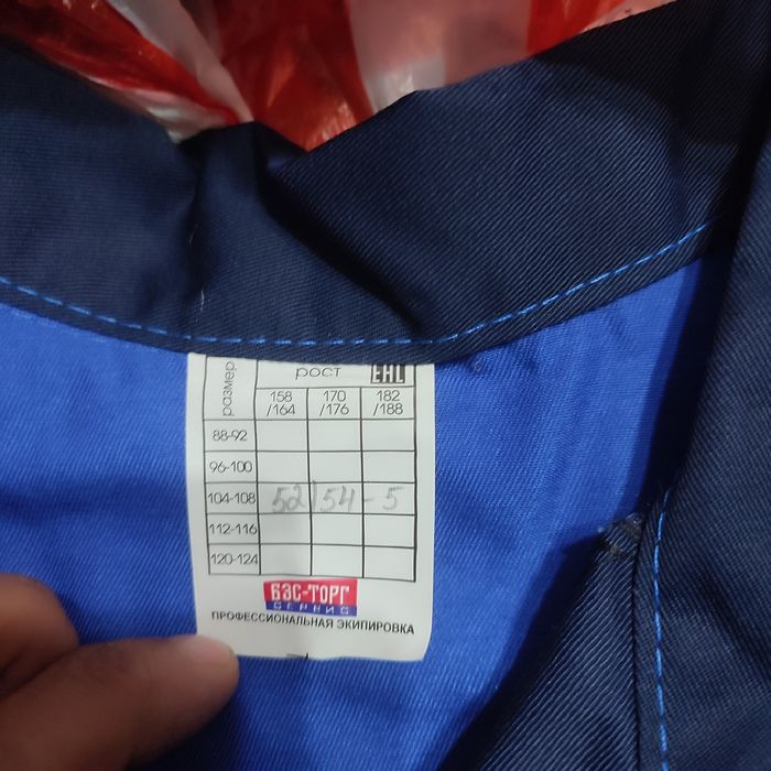 Продам новую летнию робу.