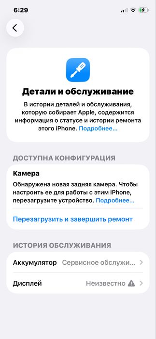 iphone 12 pro yaxshi sastayani