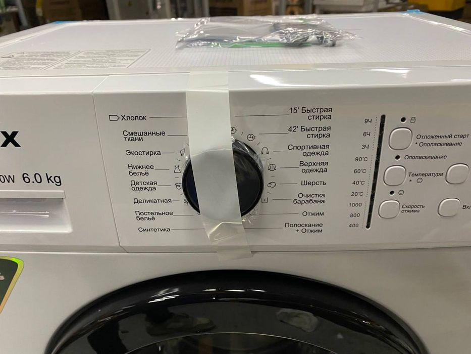 Акция стиральный машина  Moonx 6kg