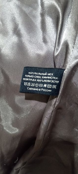 Продам норковую шубу