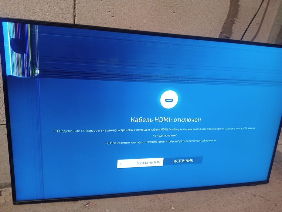 Продам телевизор и протерм