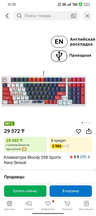 Iphone 12 ,128 gb синий