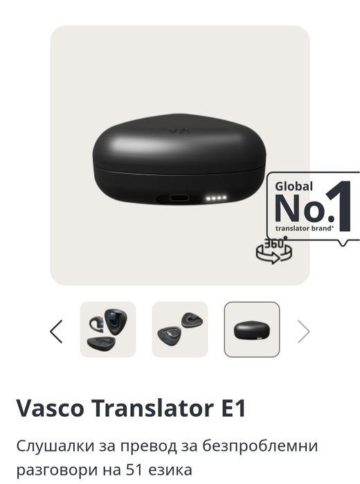 Слушалки за превод за безпроблемни разговори на 51 езика