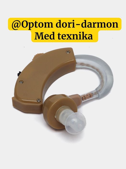 Слуховой аппарат оптом нархда
