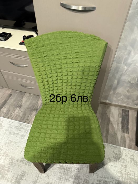 Калъфи да столове единични бройки нови