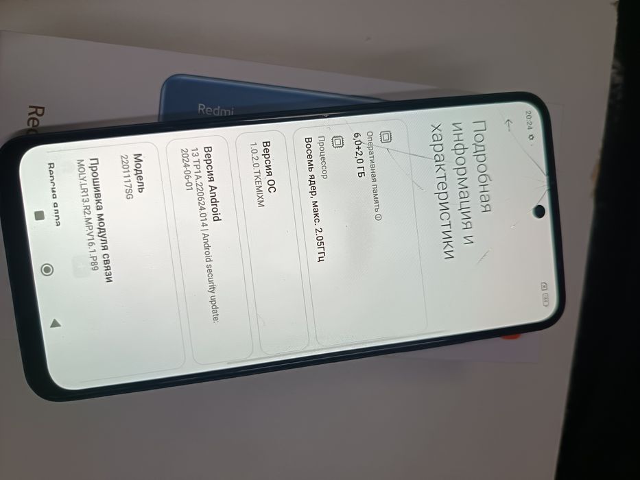 Продам игровой телефон