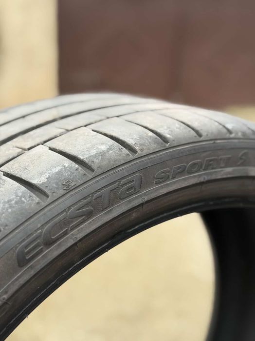 Гуми Спорт пакет