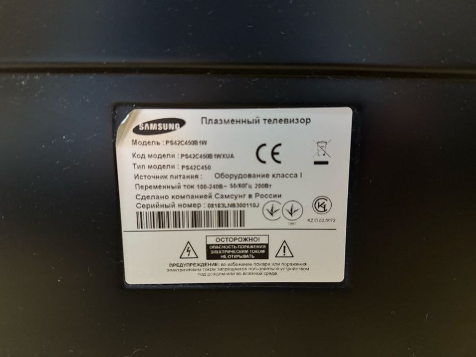 Продам плазменный телевизор SAMSUNG