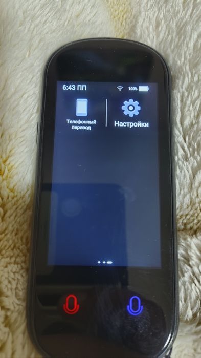 Электронный переводчик продам.