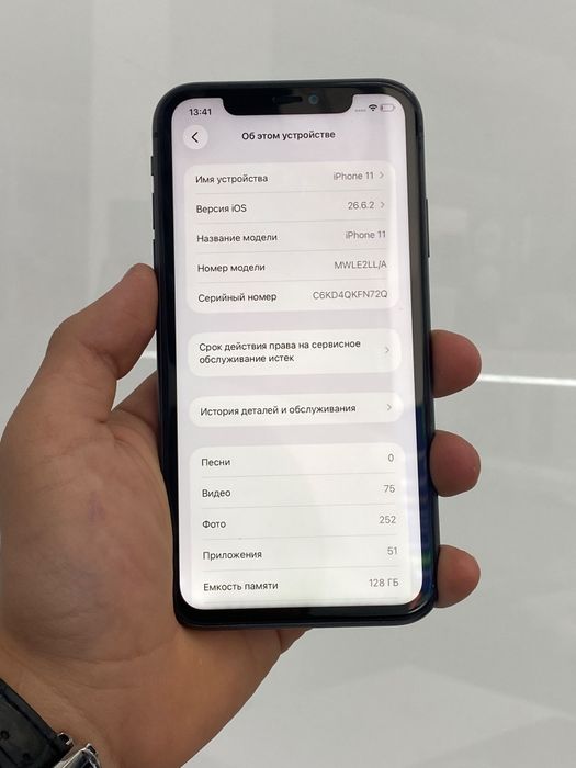 Iphone 11 128gb 76% Айфон 11 128гб 76%