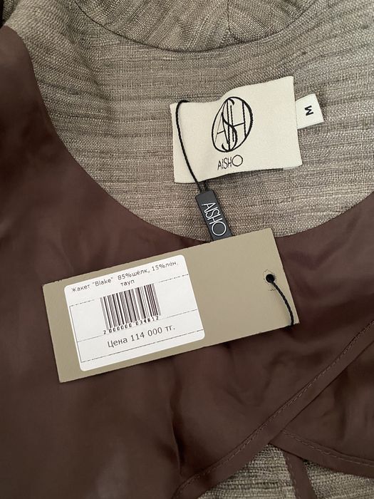 Новый пиджак /юбка/платье Aisho