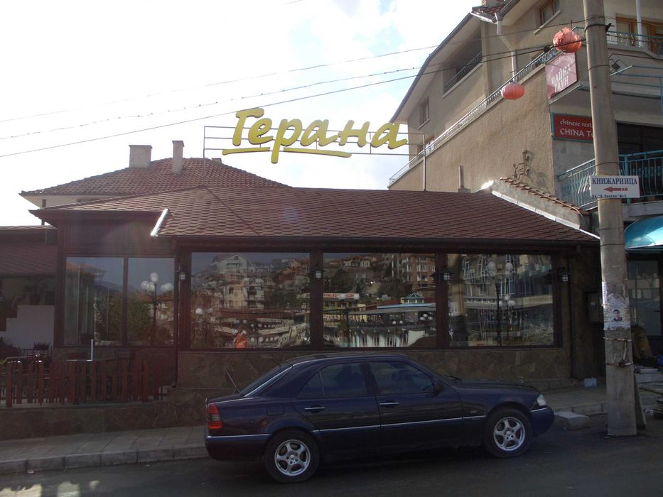 Ресторант под наем  Целогодишно