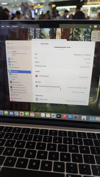 MacBook Air 13 M2 16/256GB Star
