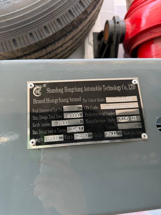 Tonar  тонар притсеп