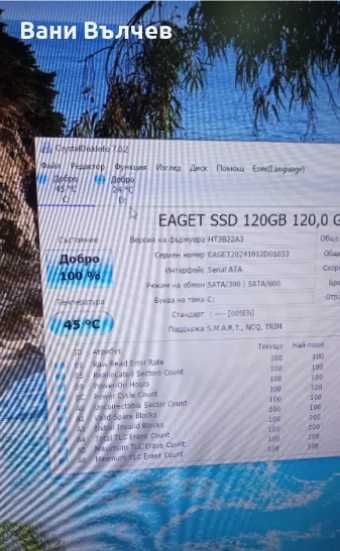 Продавам геймърски компютър AMD FX 8350 8 ядра