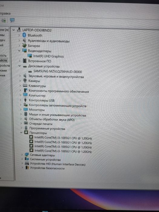 Asus Laptop Core i3 10 pokaleniya