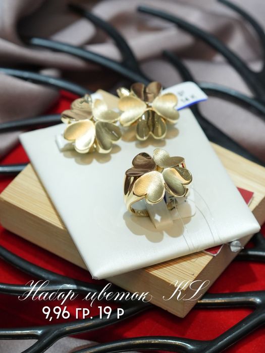 Продаем золото серебро