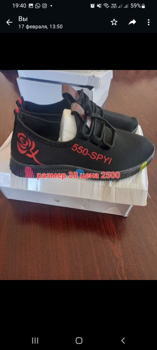 Продам  все  что на фото