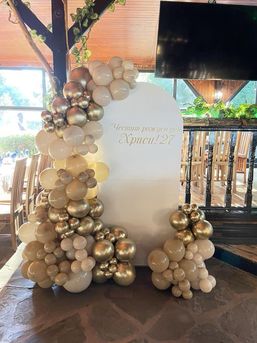 Украси за всякакви поводи