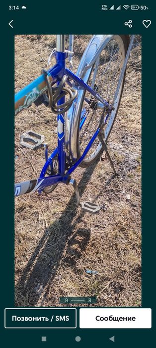 Продам велосипед Байкал