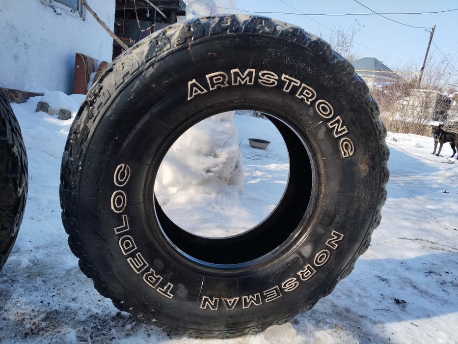 Продам покрышки ARMSTRONG