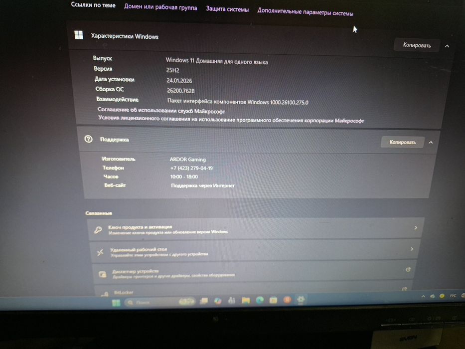 Продою системный пк блок